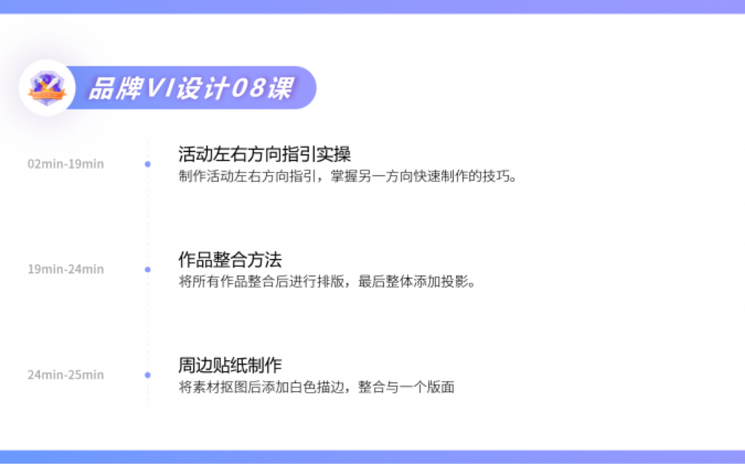 PS08活动现场物料设计:手卡/指引/标识哔哩哔哩bilibili