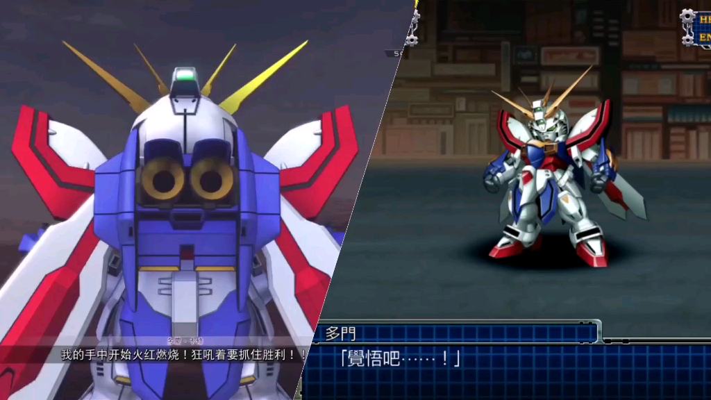 活动作品神高达暴热神威掌机战t和sd高达同步展示sd高达g世纪火线纵横