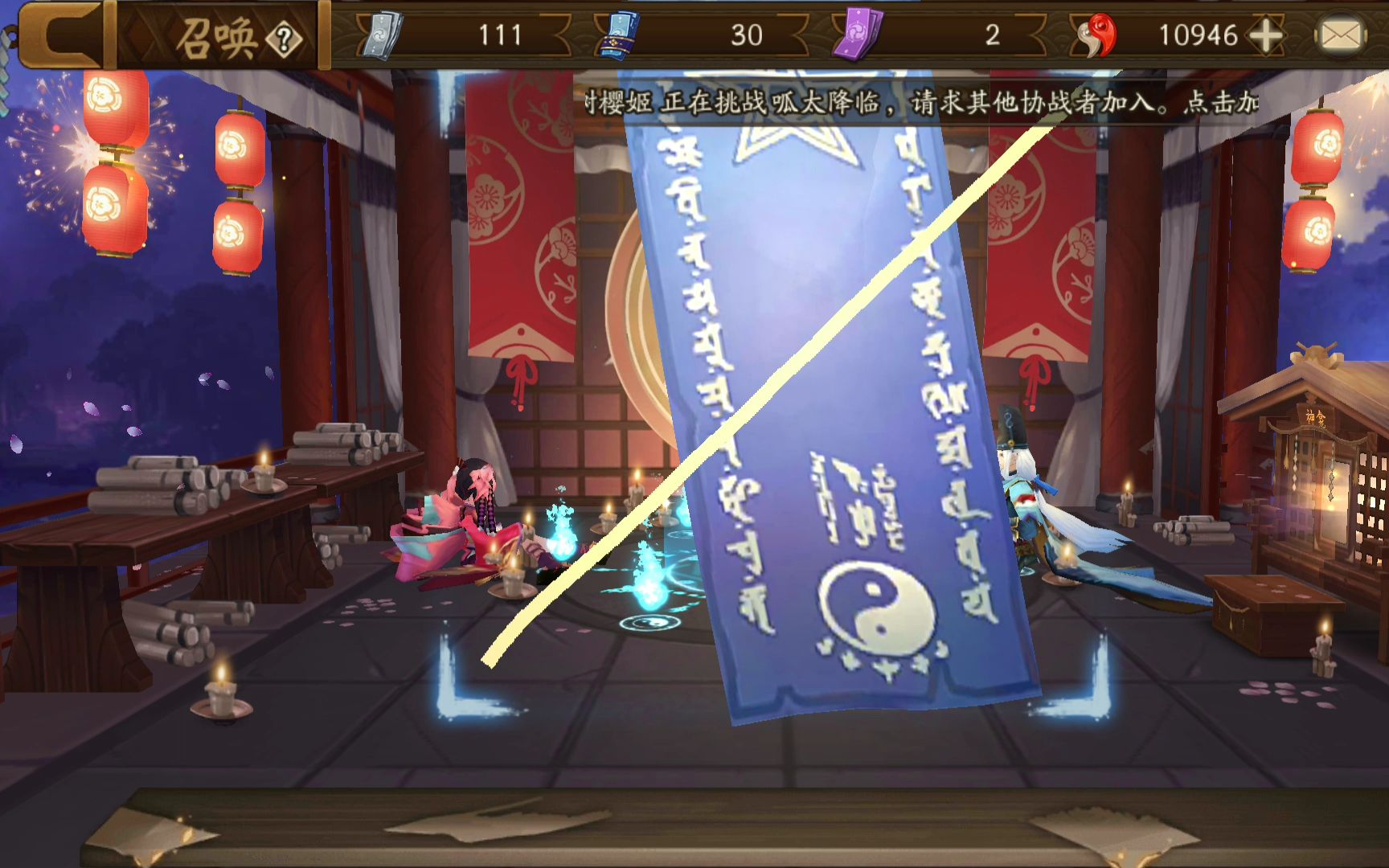 阴阳师四月神秘图案!超简单一看就会_哔哩哔哩 (゜-゜)つロ 干杯~-bil