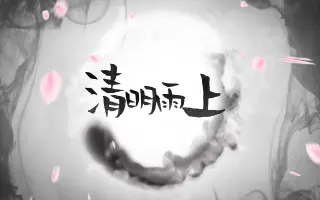 榎木津礼二郎 搜索结果 哔哩哔哩弹幕视频网 つロ乾杯 Bilibili