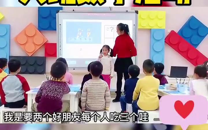 [图]幼儿园公开课｜大班数学活动🎨幼儿园公开课｜大班数学活动《佩奇的生日聚会》🎉通过本次的活动引导幼儿通过多次操作感知一定数量的等分，特别是如何同时等分两个数量。