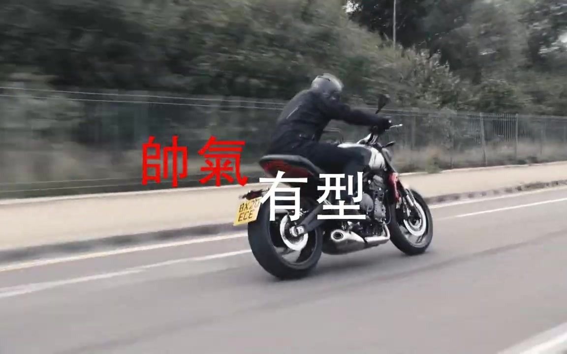 2021 triumph trident 660 凯旋 三叉戟660哔哩哔哩bilibili