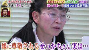 闲聊007 合体 为了婚活的女性魅力老师厉害 安达祐実年龄界限往北村匠海 5 28 哔哩哔哩 つロ干杯 Bilibili