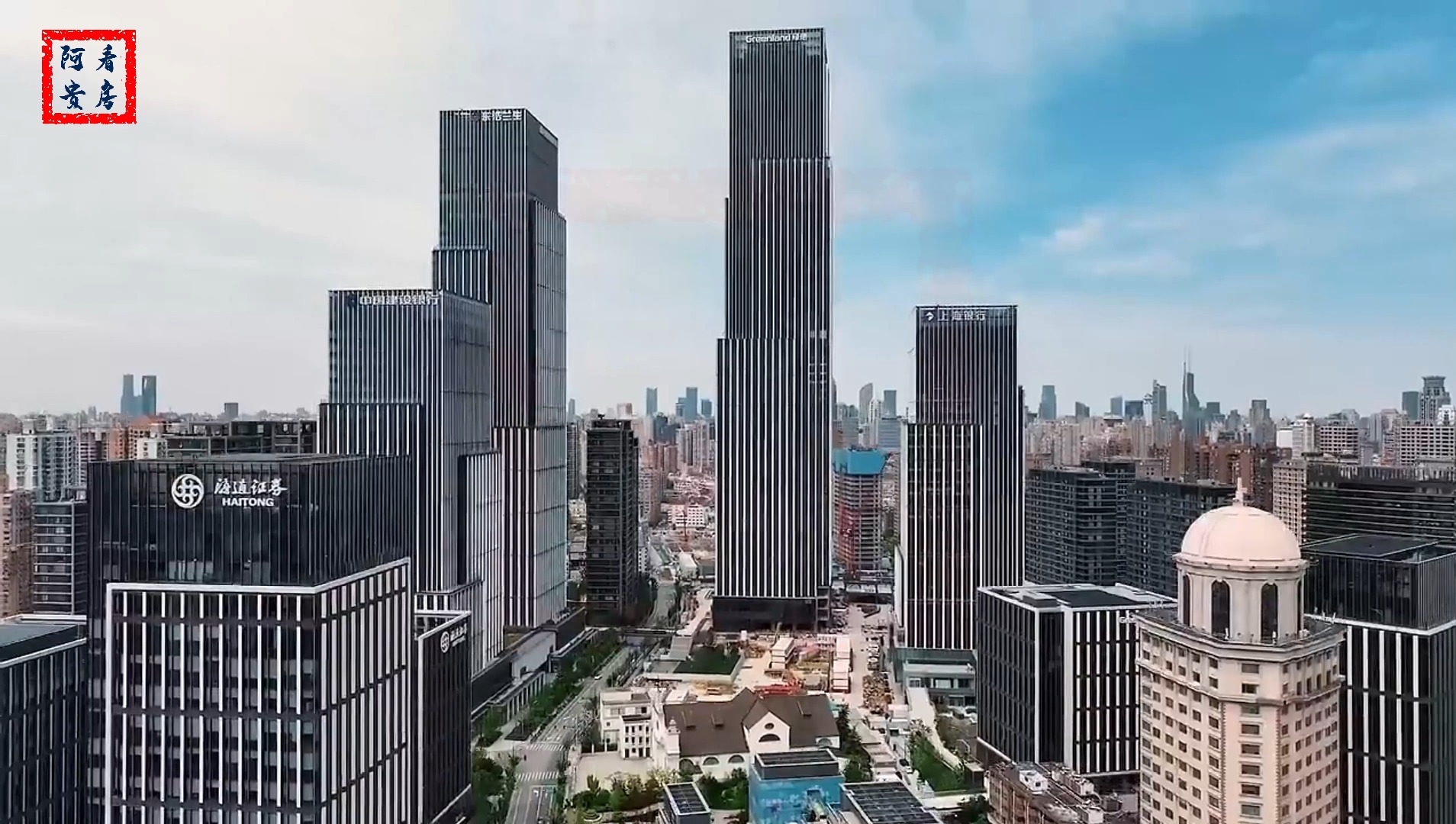 绿地外滩中心