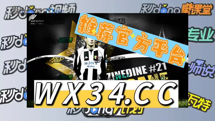 5分钟理解冰球大突破爆大奖视频