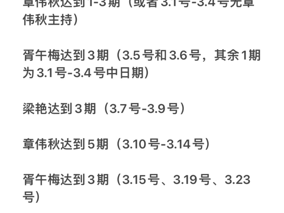 《新闻30分》2002.3.1号2002.3.31号哔哩哔哩bilibili