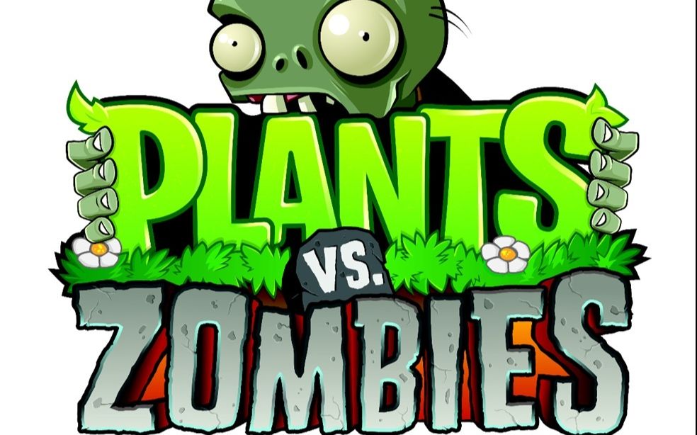 【qu主播手殘腦不殘】《植物大戰殭屍plants vs zombies》實況玩出