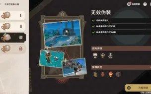 Descargar video: 【原神】4.3「蔷薇与铳枪」/千步拦射角分间03 无效伪装