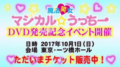 魔法笑女内田彩-哔哩哔哩_Bilibili
