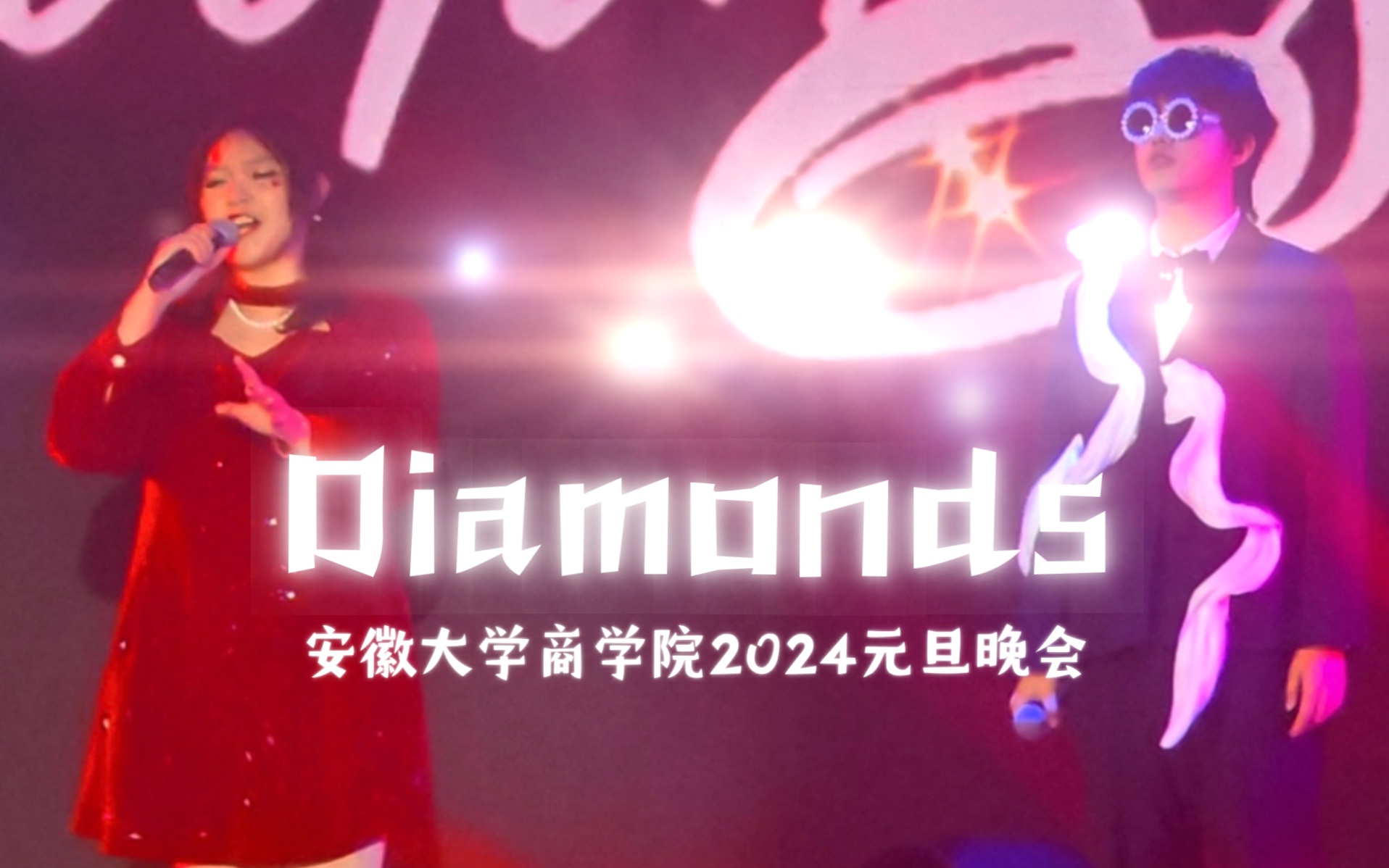 【diamonds·cover rihanna】黑人女企業家限時返場ahu()