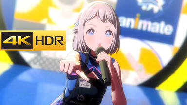 倉本千奈solo「古今東西ちょちょいのちょい」(Animate联动SSR