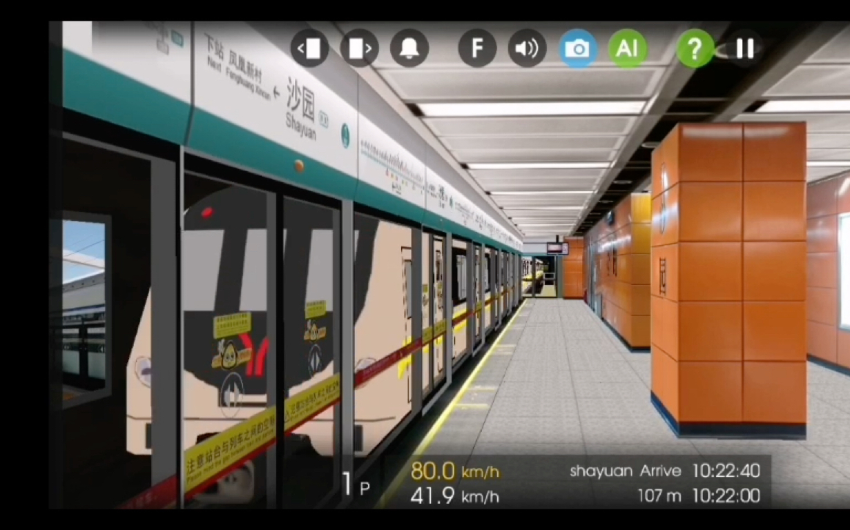 (ecmsc)hmmsim2列車模擬器61廣州地鐵8號線a6型列車進站61沙園