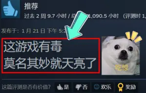 Download Video: 5款让玩家肝到天亮的STEAM游戏推荐