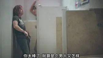 Скачать видео: 南区白嫖祖师老弗爷成为了笑点中心。#无耻之徒#弗兰克#好剧推荐