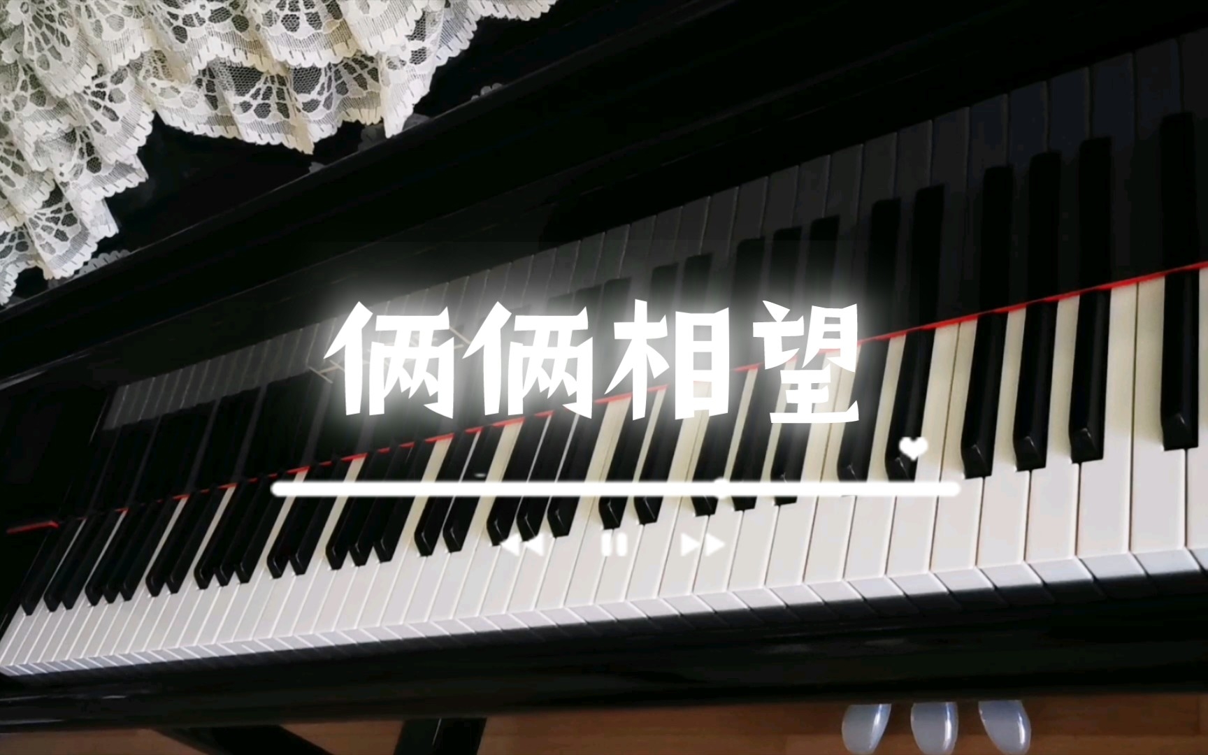 [图]一首小众又具好听的曲子《俩俩相望》，电视剧情丝万缕主题曲，经典老歌