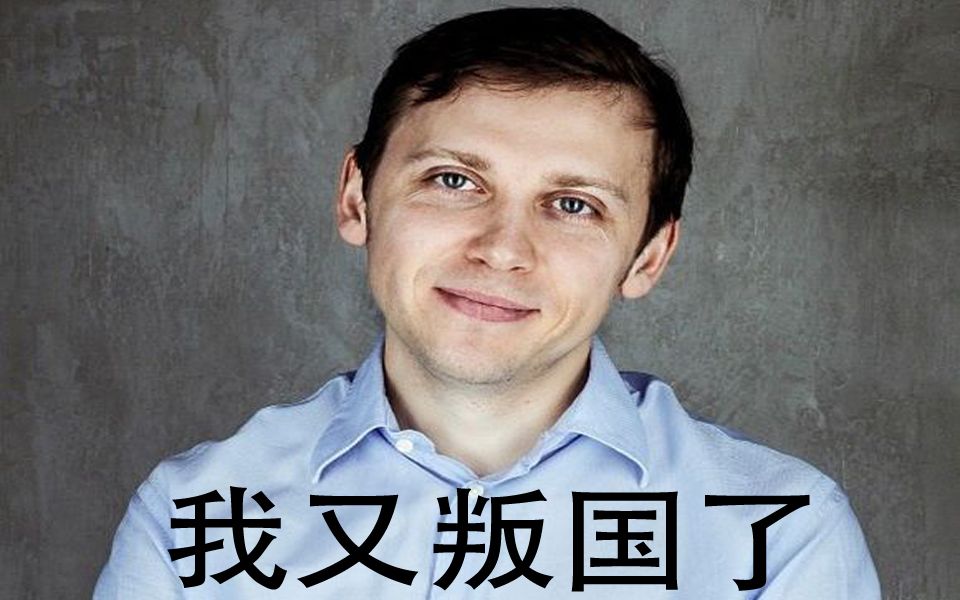 【1080p】实锤叛国贼安东!无需审判即刻枪决!