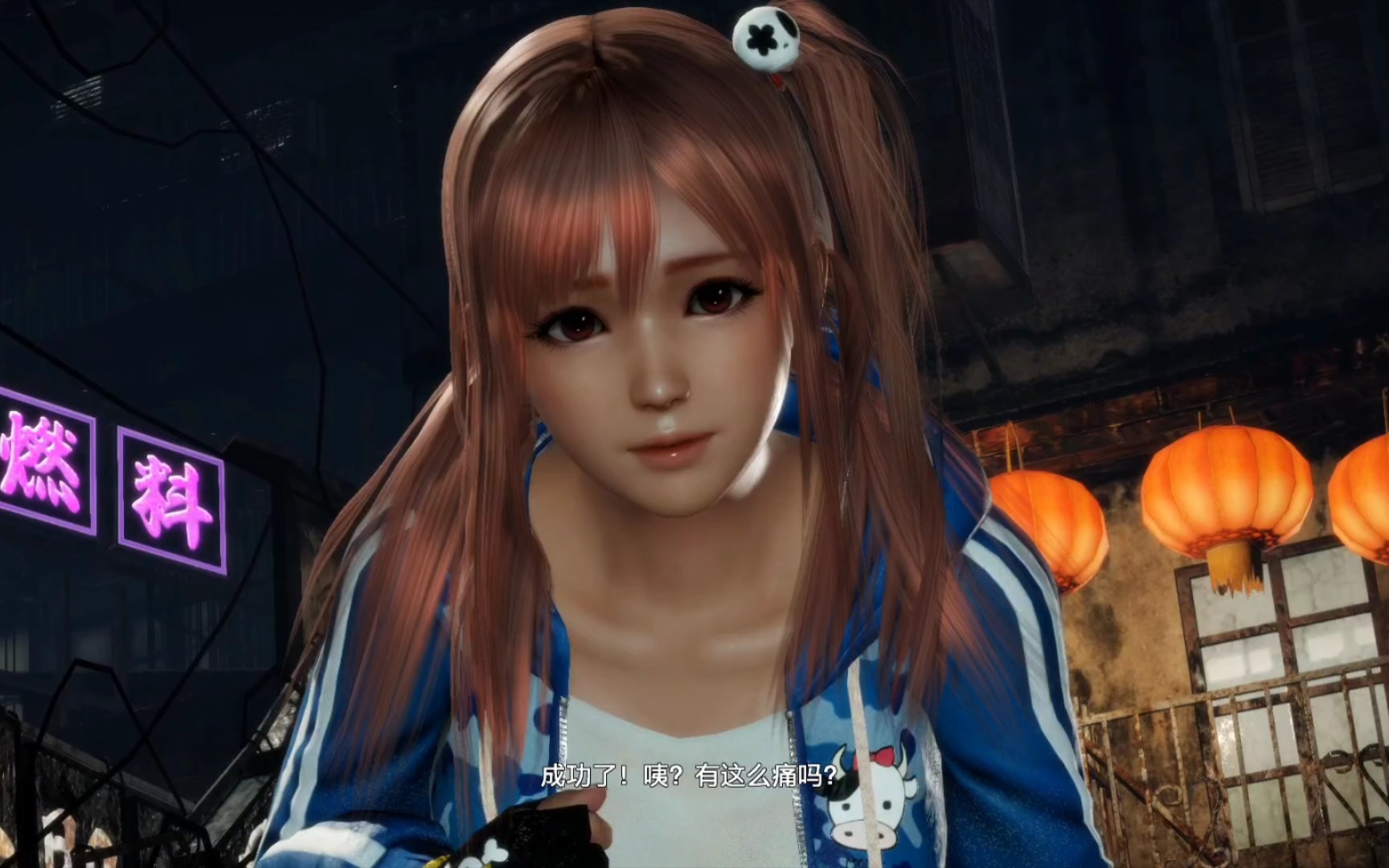 死或生674穗香:"绝对不能告诉大家呦.