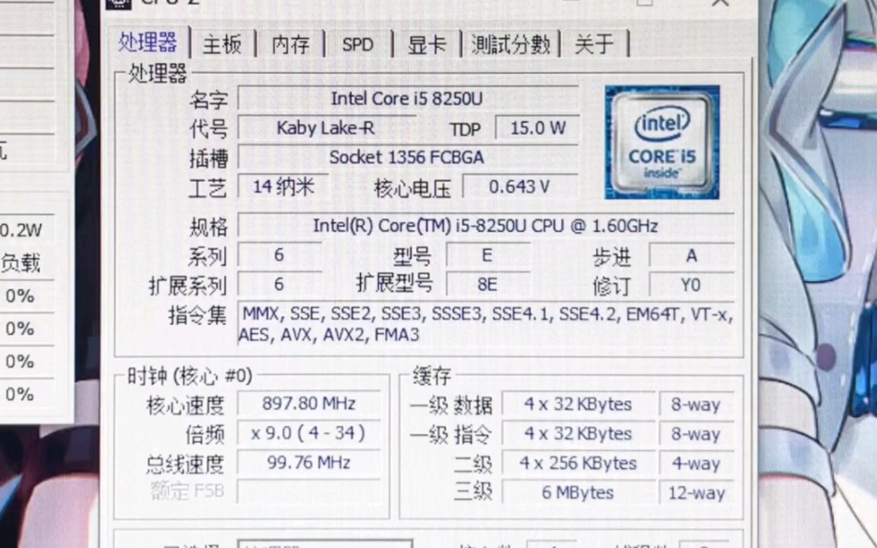 重制版~INTEL CORE I58250U处理器默频状态下性能参数和CPUZ测试得分.感谢粉丝“crlemontree68”提供测试视频!哔哩哔哩bilibili