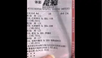 英冠 桑德兰VS布莱克本盘口简单分析
