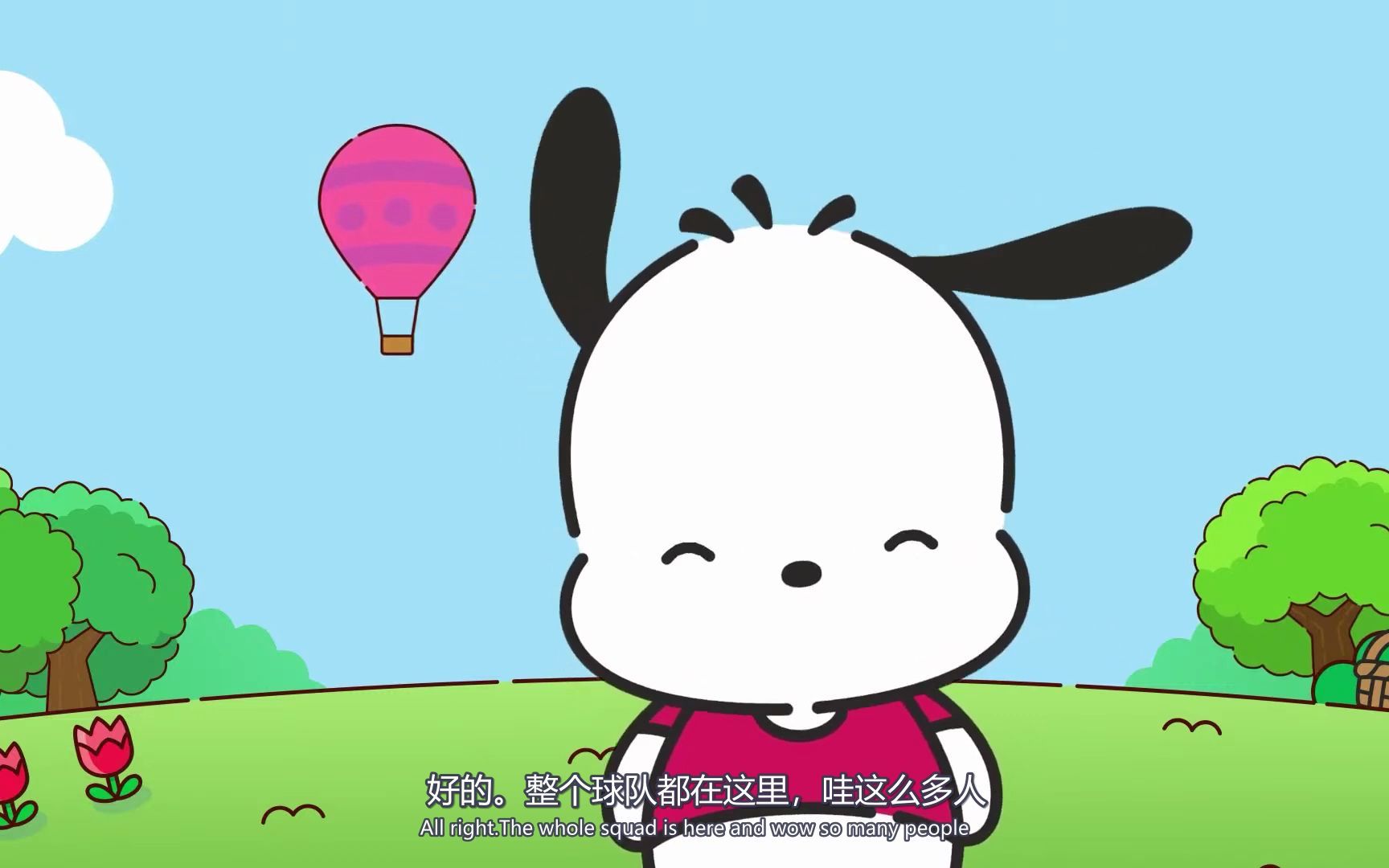 [图]【Hello Kitty and Friends Supercute Adventures（凯蒂和朋友们的超级可爱冒险）】—帕恰狗的自我介绍