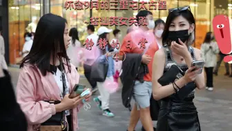 怀念9月的三里屯太古里~搭讪美女失败