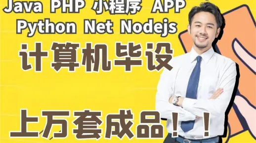 【2023最新Java毕设课设】计算机毕业设计项目1000例-springboot网站系统项目之高校学生实习档案管理