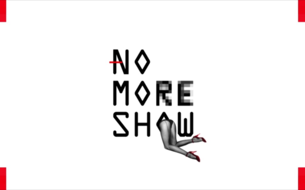 [图]【No more show】全季全集中字！想要的看评论