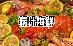 Download Video: 睡前记忆再看一遍，记得分享给你爱的人看