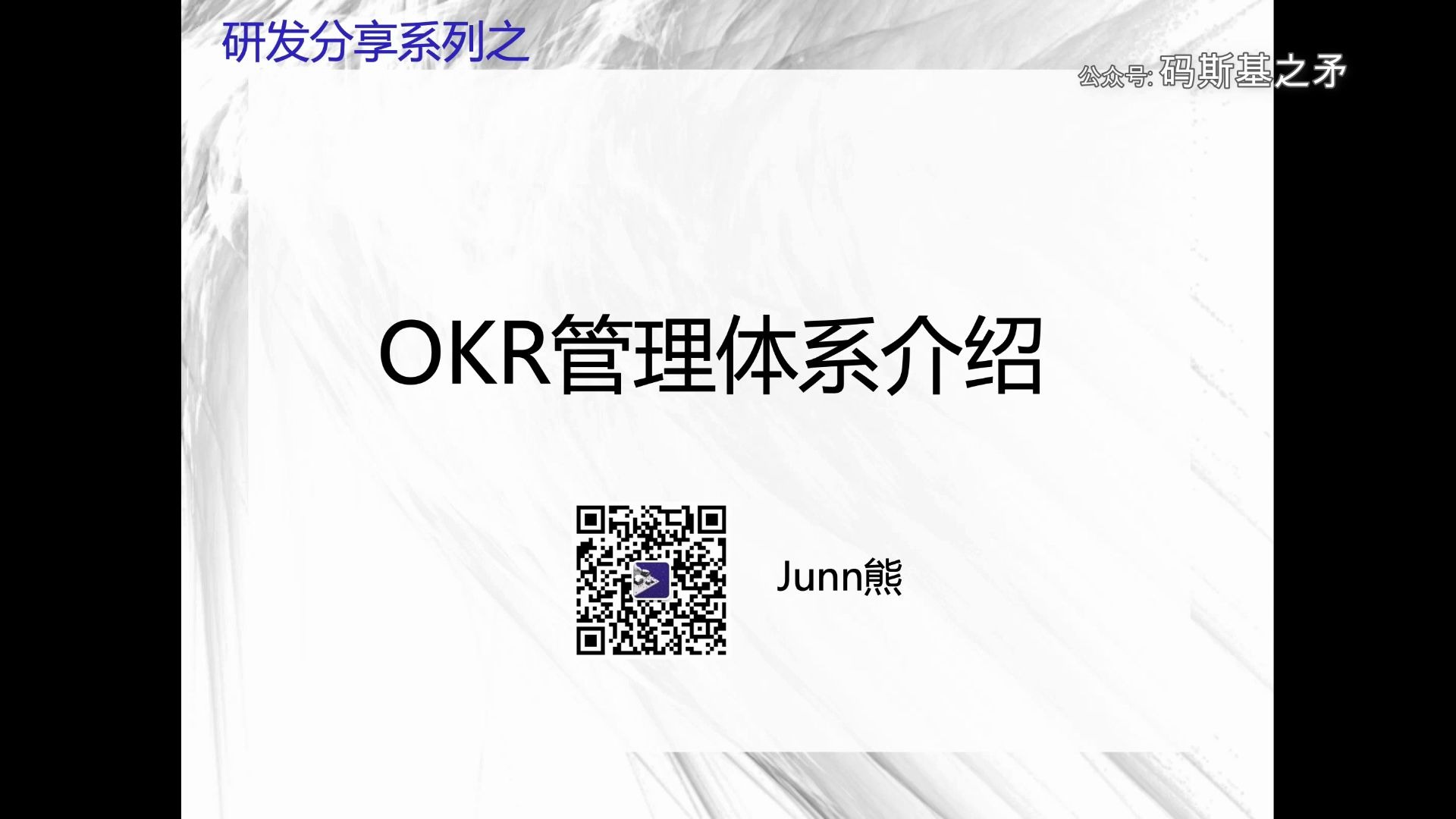 3如何实施OKR哔哩哔哩bilibili