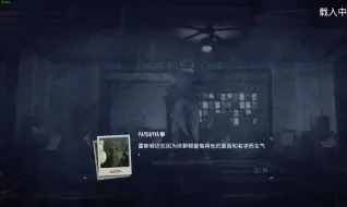 Download Video: 《PAYDAY2》安全屋梦魇（Kaleto的流程演示系列28）