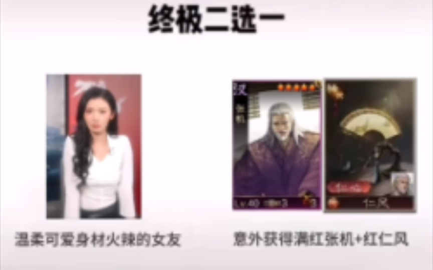 网络上的逆天吊图#28哔哩哔哩bilibili