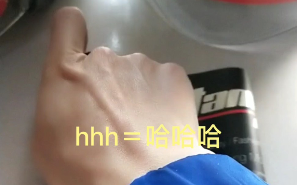 这玩意儿怎么这么眼熟 H H H哔哩哔哩bilibili