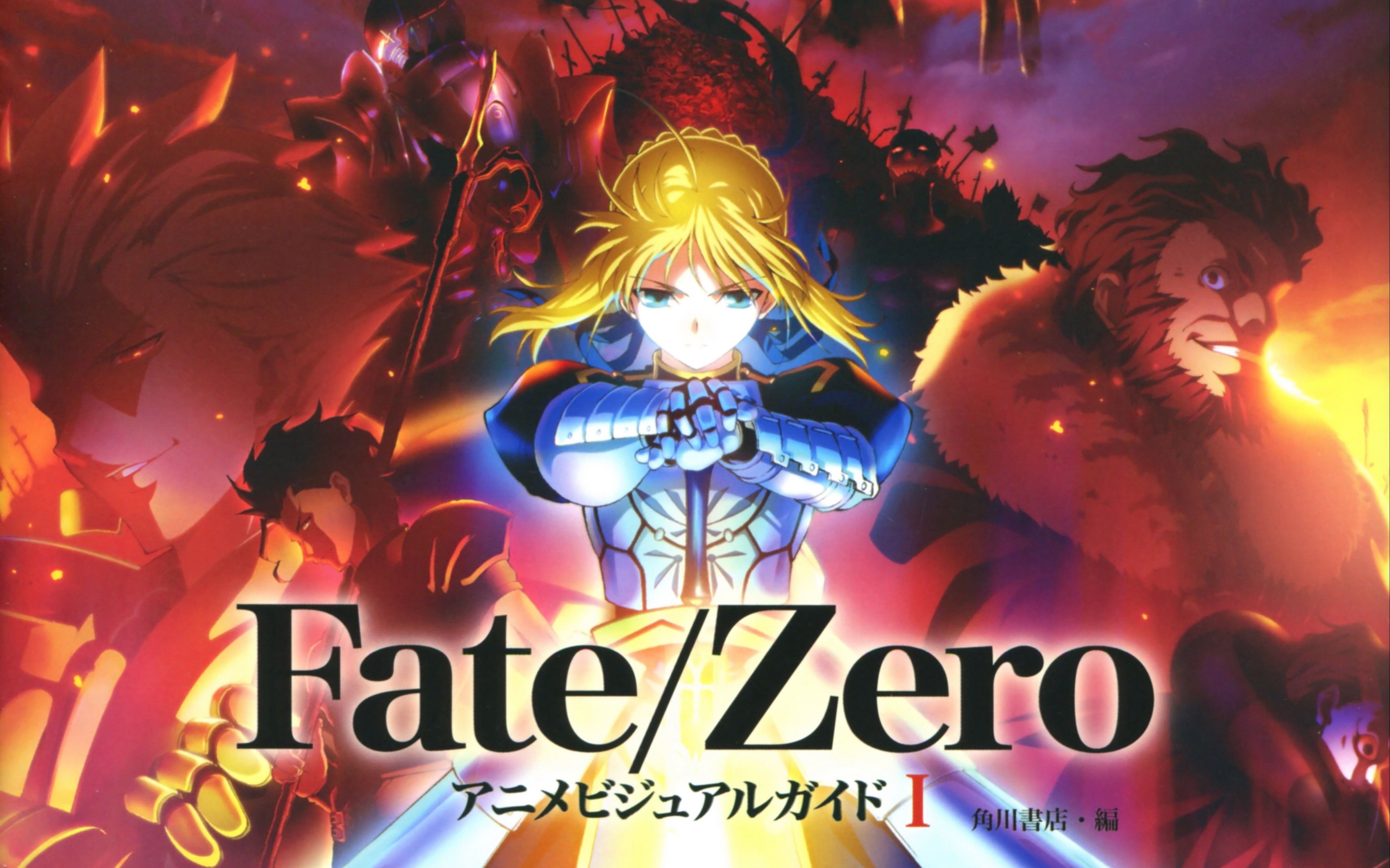 【fate/amv】救赎