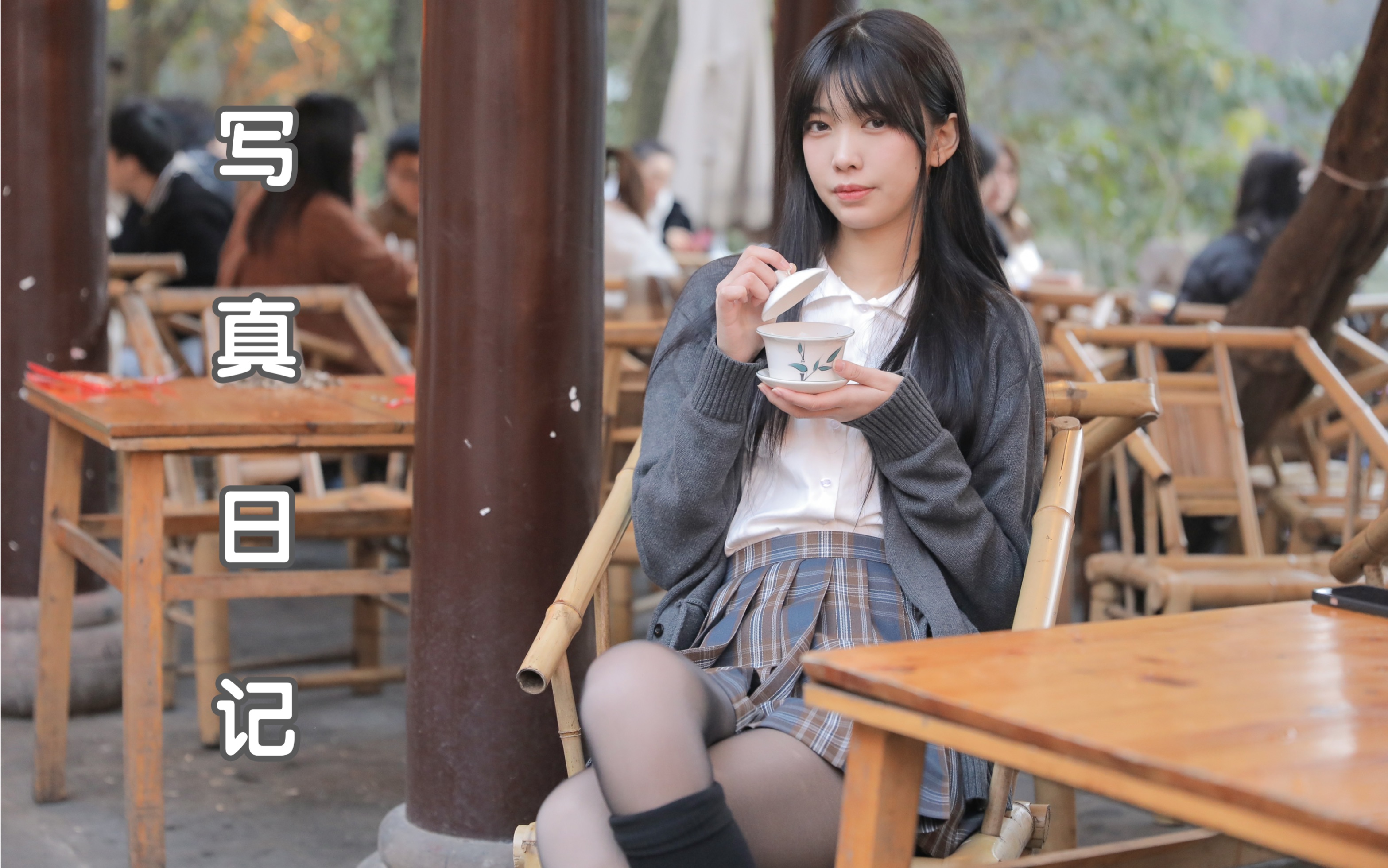 【sakura】188cm高个女生拍JK制服写真日常VLOG哔哩哔哩bilibili