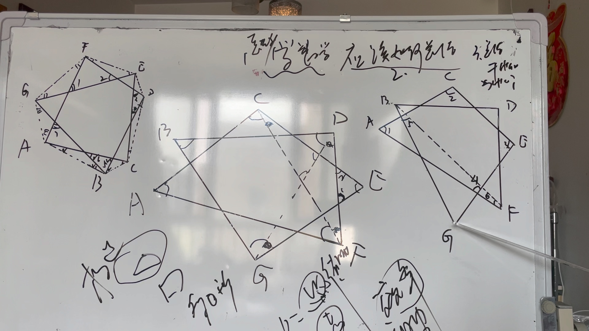 朱银老师讲数学:到底应该怎么学数学?怎样做总结?为什么要总结?哔哩哔哩bilibili