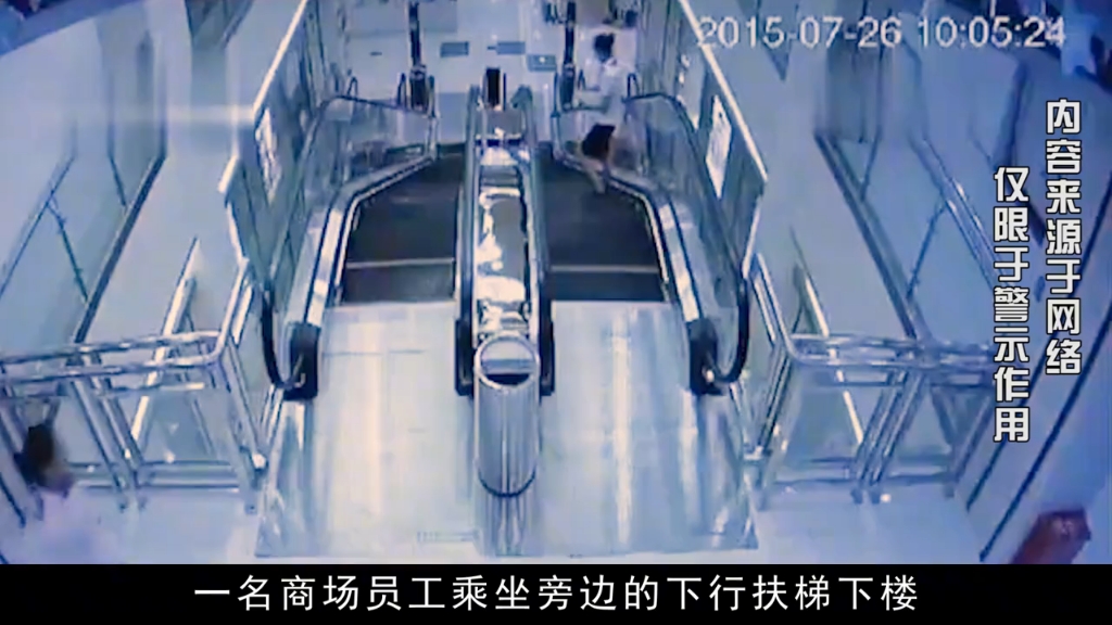 湖北电梯事故,抱孩母亲被吞入电梯,商场竟还推脱责任