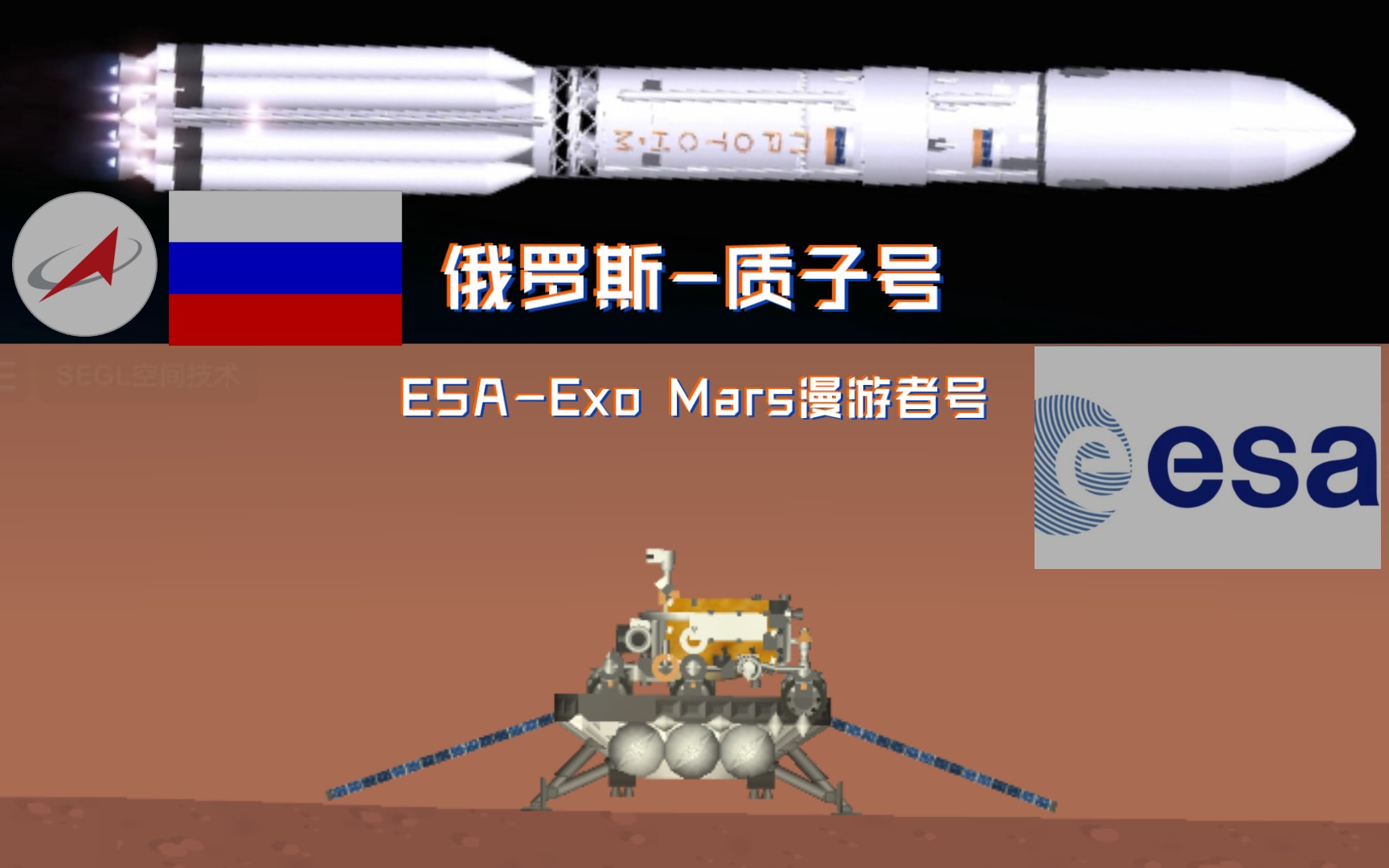 [图]中仿ExoMars漫游者火星车——(SFS/KV)