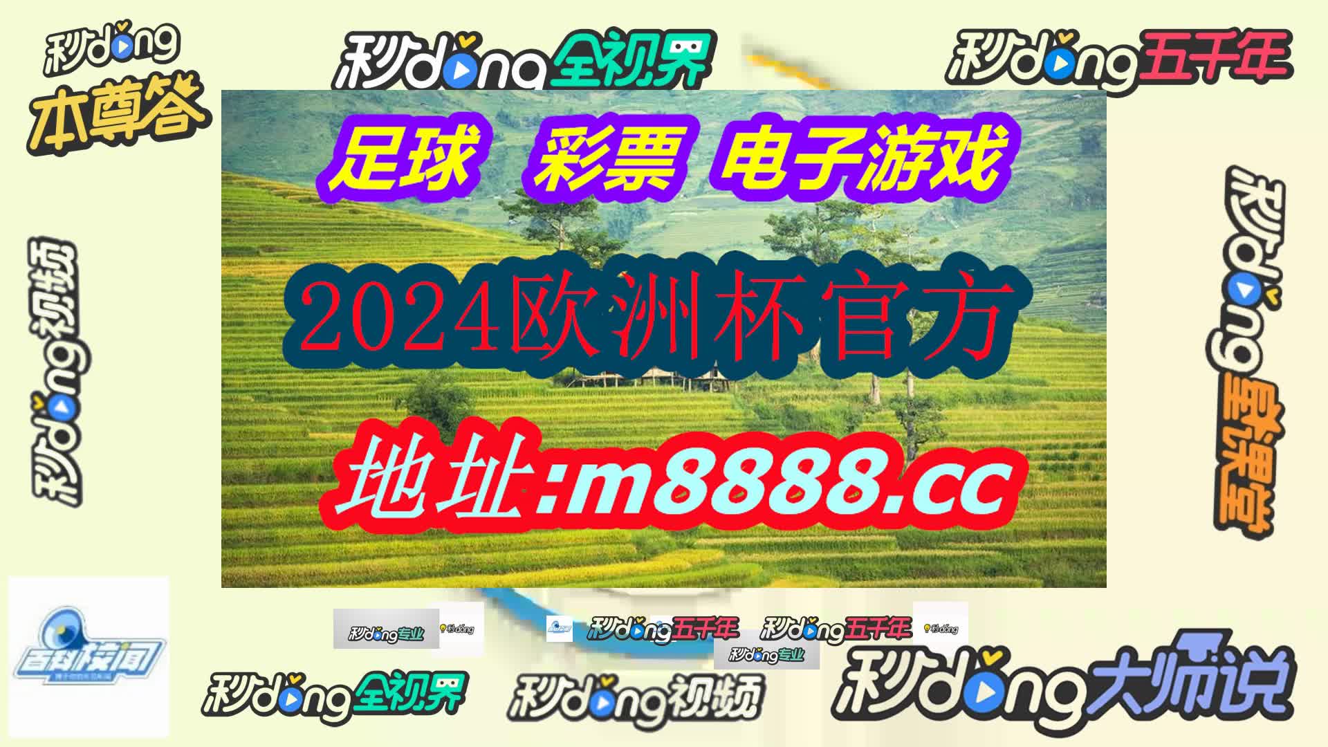 香港新跑狗图每期自动最新(哔哩哔哩)740期