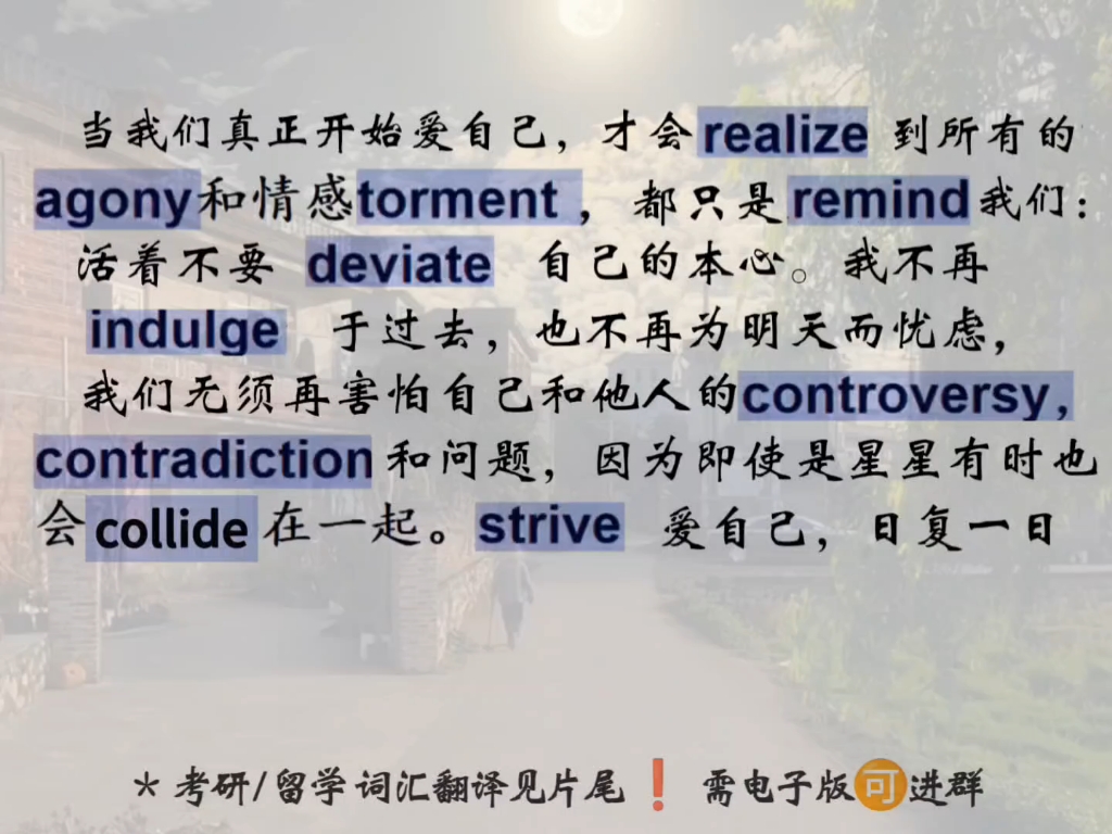 艺术生考研高频单词速记公主/王子请耐心看完哔哩哔哩bilibili