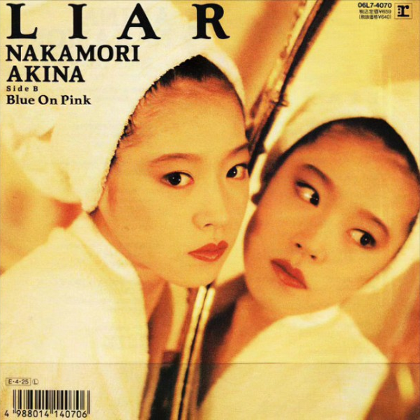 Amazon.co.jp: 中森明菜 ? Liar 希少89年盤 ep レコード : おもちゃ