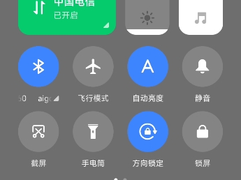 Redmi Note12这个绝对音量怎么弄啊.记得看简介哔哩哔哩bilibili