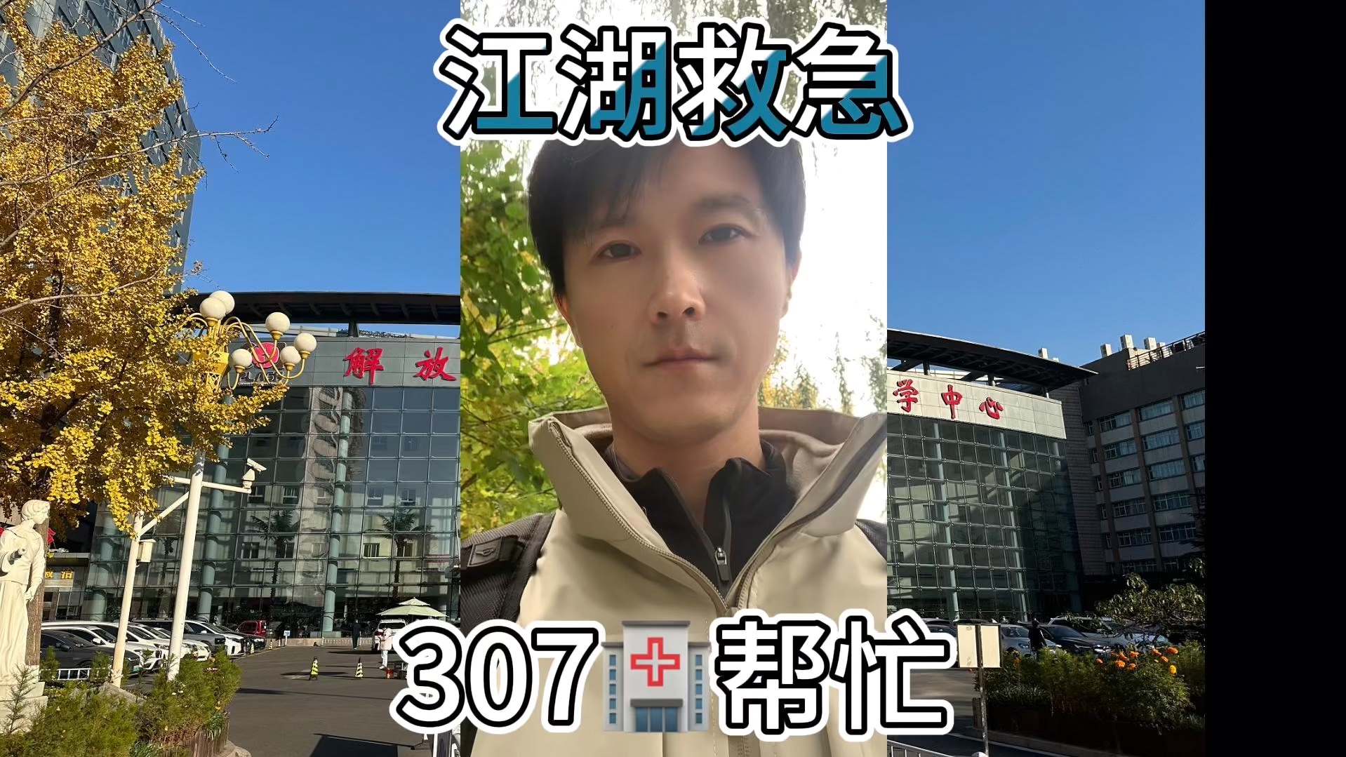 医院跑腿代办延庆区跑腿挂号检查加急，用心服务客户包你满意的简单介绍