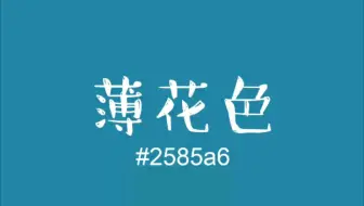 自调纯色背景 梅染 哔哩哔哩 Bilibili