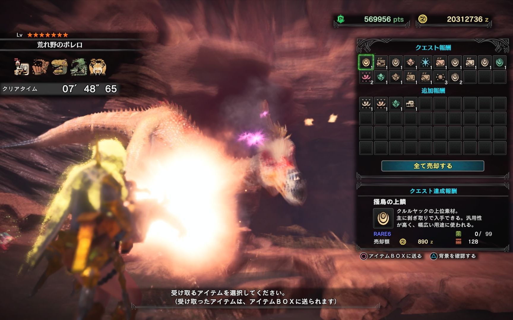 【MHW】荒野的波丽露【散弹】哔哩哔哩bilibili