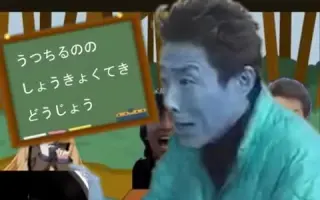 鬱岡修造 搜索结果 哔哩哔哩 Bilibili