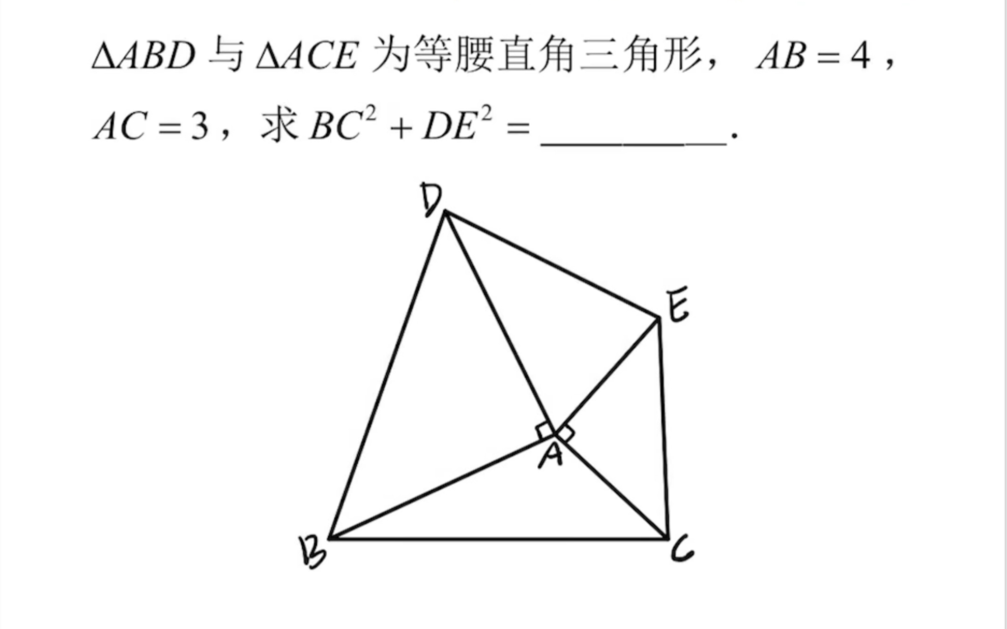 手拉手模型经典题二 #数学思维 #中考数学 #初中数学考点 #初中数学解题技巧 #初中数学#手拉手模型哔哩哔哩bilibili