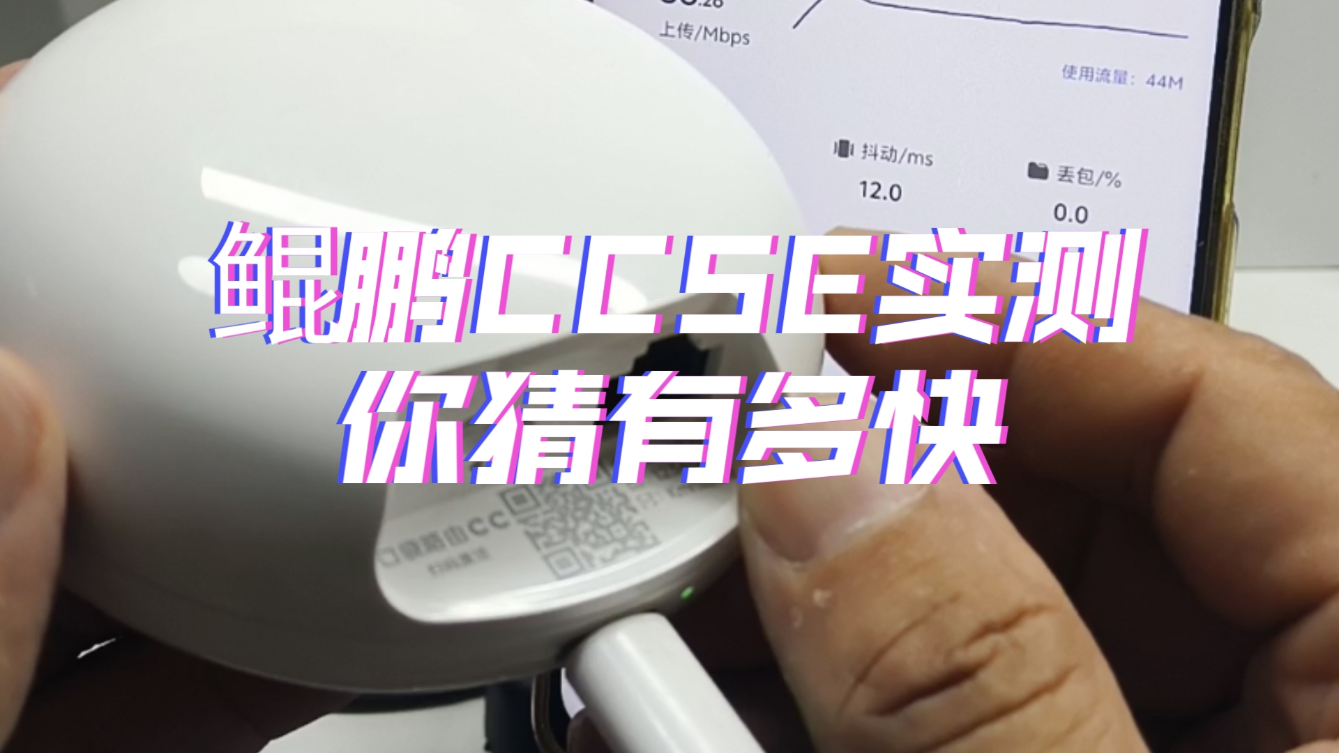 鲲鹏CCSE你猜有多快?哔哩哔哩bilibili