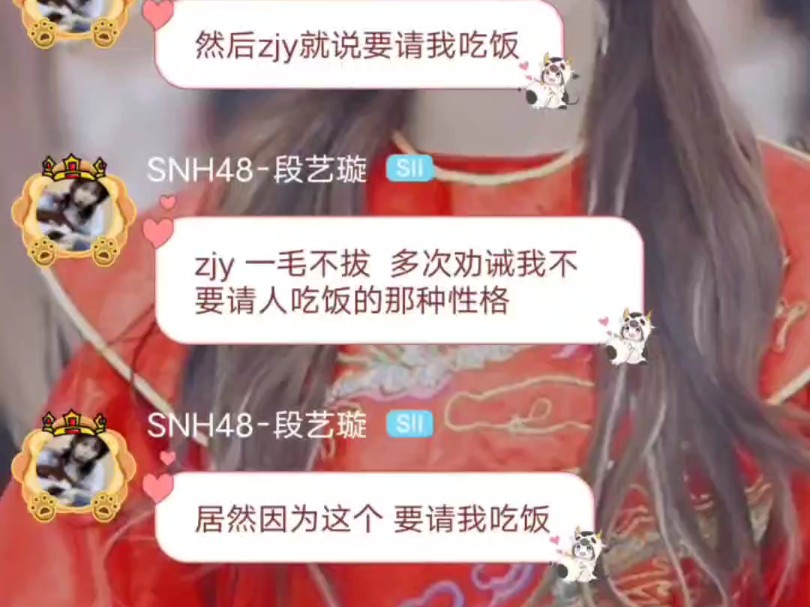 【良陈美婧】我们左左对朋友都很舍得,更别说是自己的LP了哔哩哔哩bilibili