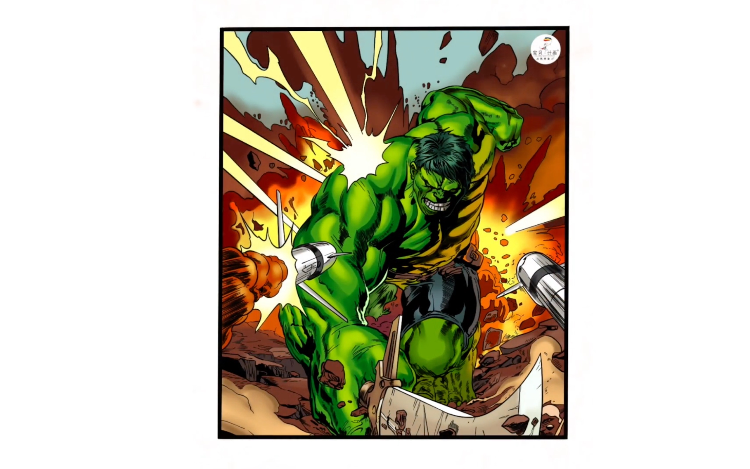 爸爸画的绿巨人vs我画的绿巨人