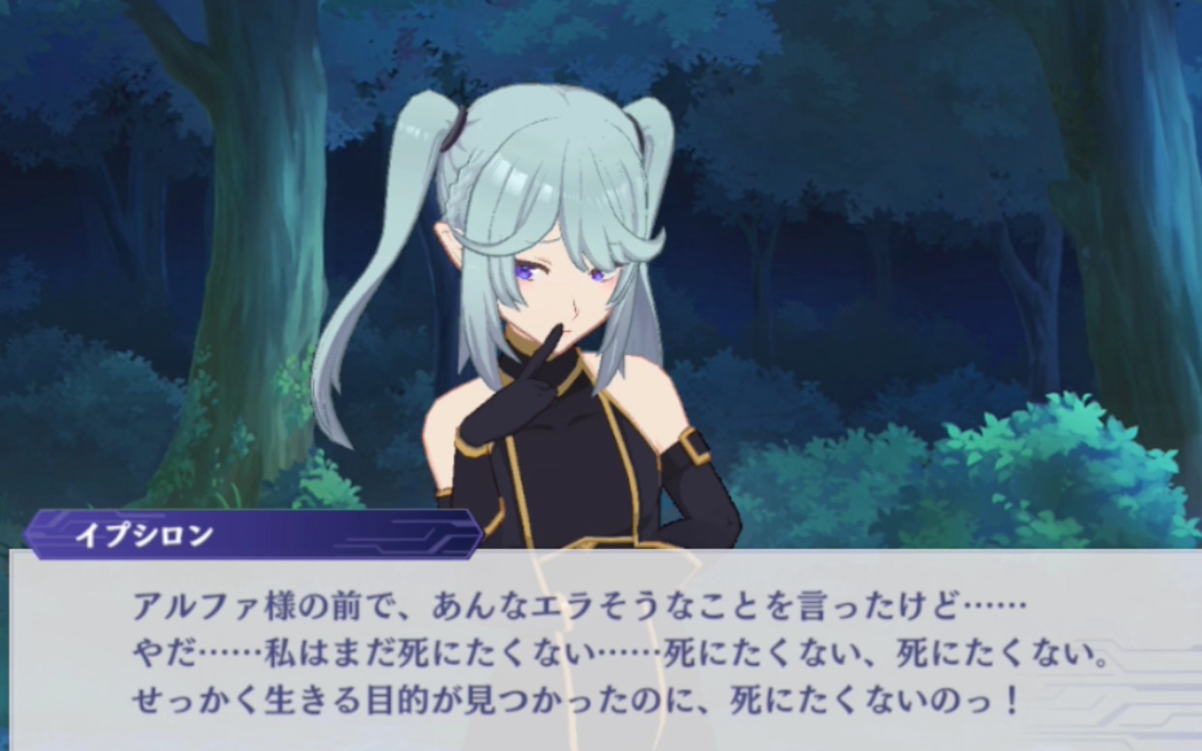 影之实力者手游个人剧情#伊普西隆合集(15岁)